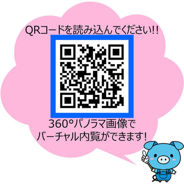 エスポワール桜ヶ丘 室内写真1