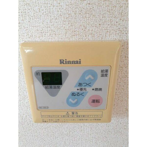 ソレイユ・ルヴァン A棟 室内写真9