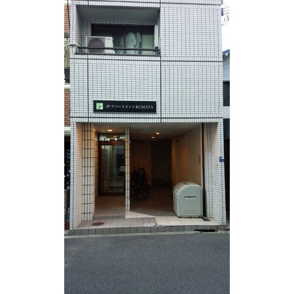 アパートメントKUMATA