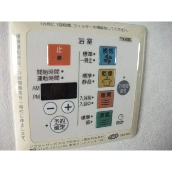 サン栄 室内写真5