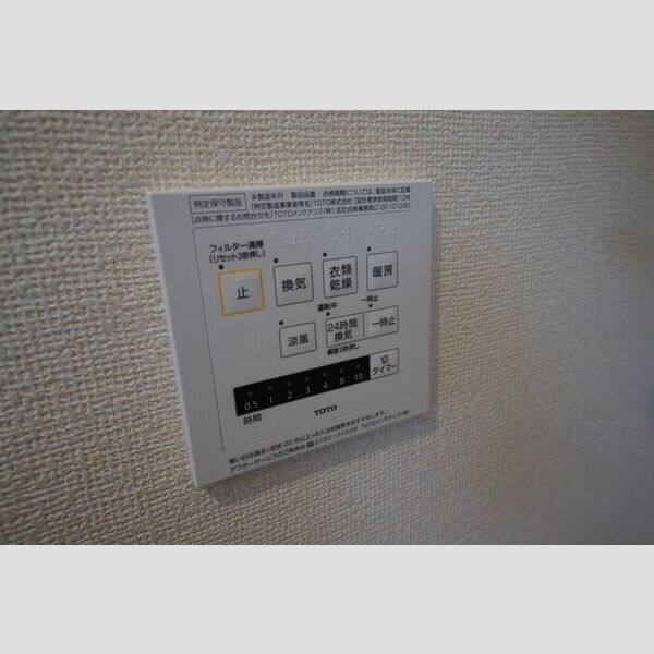 Grande Maison Impetus 室内写真2