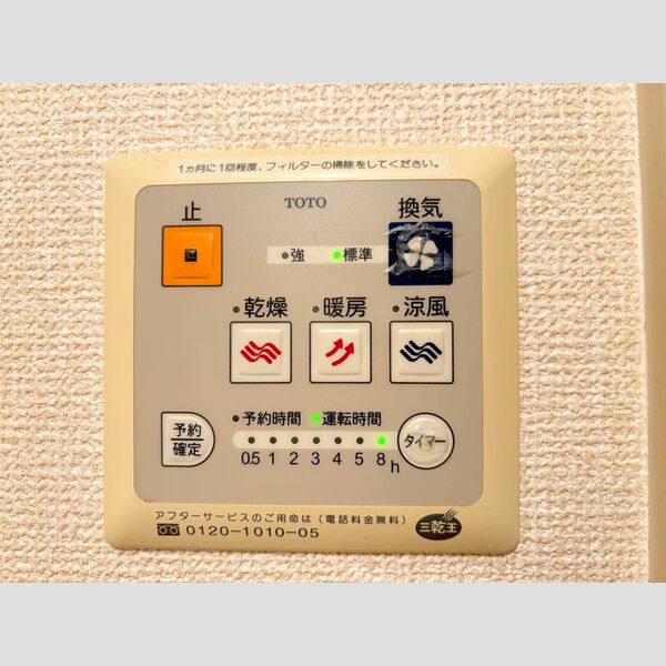 アネシスT・C 室内写真7