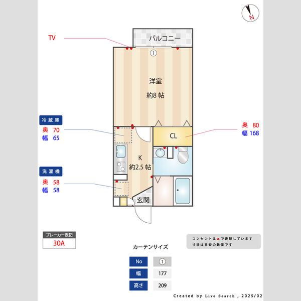 シャンテ久我山 室内写真1