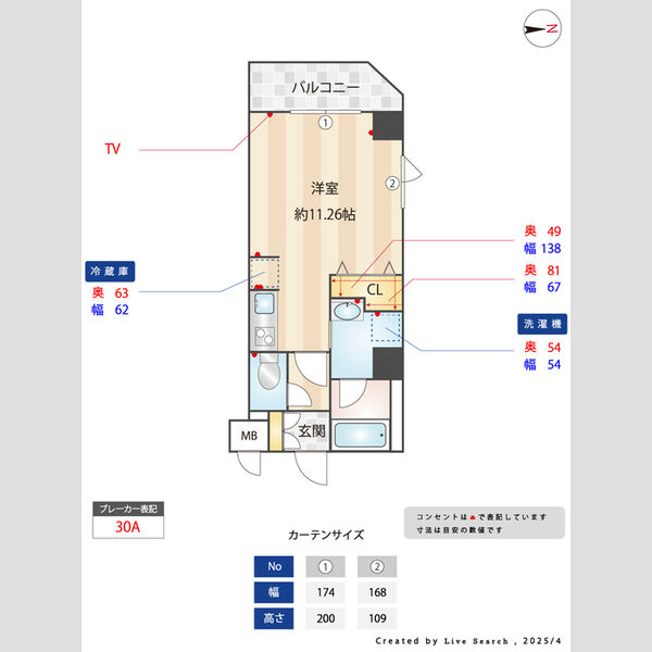 Tレジデンス 室内写真1