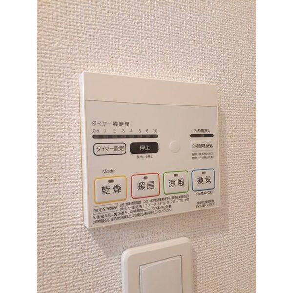 SUNニシル 室内写真10