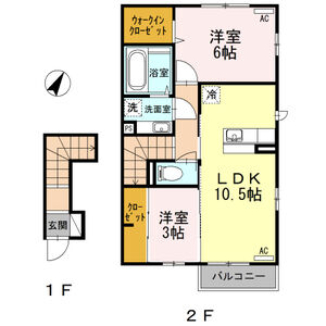 2LDK 間取り図