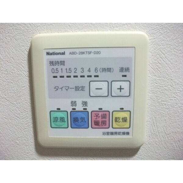 千代田橋ガーデン 室内写真9