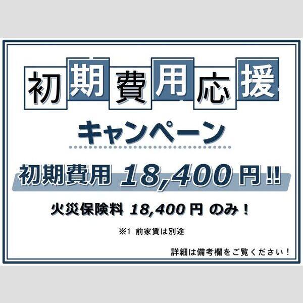 ハーモニーテラス草薙町 室内写真5