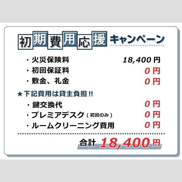 ハーモニーテラス草薙町 室内写真6