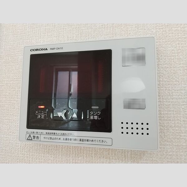 コンフォール長居東 室内写真8