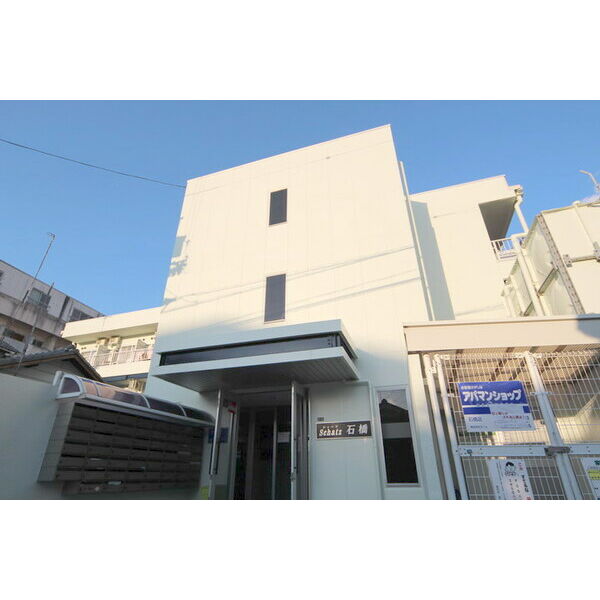 シャーツ石橋 建物画像