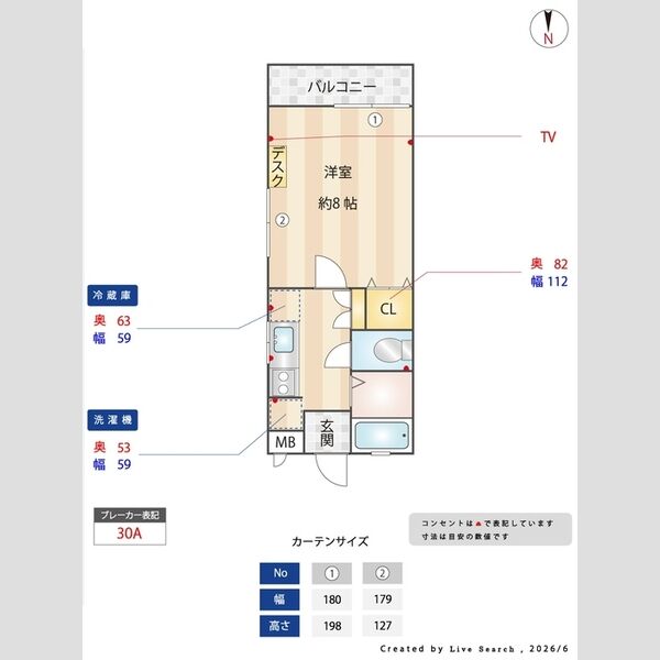 シャトーブリリアント 室内写真7