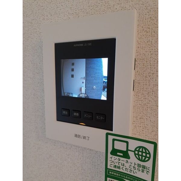 コンコードⅠ 室内写真7