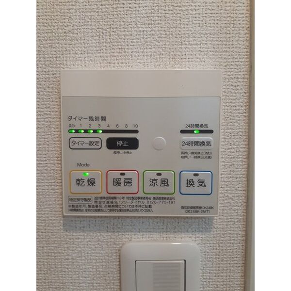 サンプラザ忠岡 室内写真10