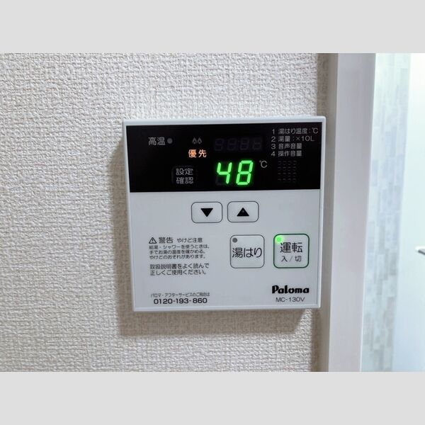 ルヴェール 室内写真2