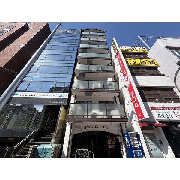 第72プロスパービル 建物画像