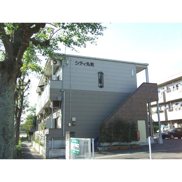 シティ丸和