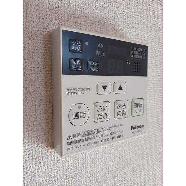 ファミーユ オオタケⅡ 室内写真9