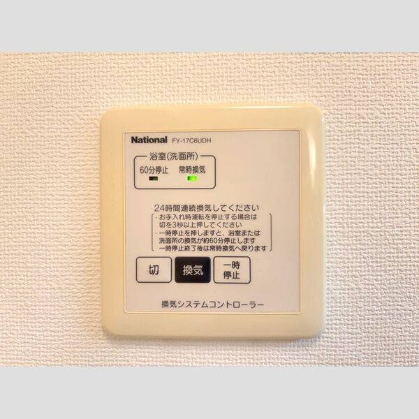 メゾン富貴 室内写真8