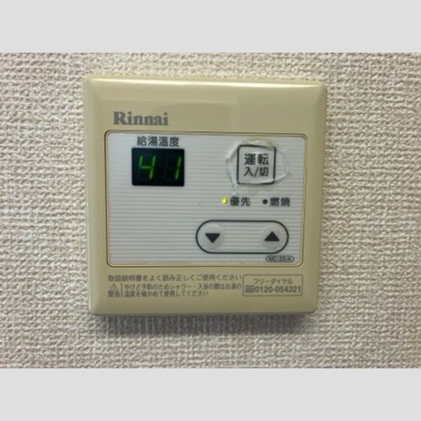 Feliz 室内写真10