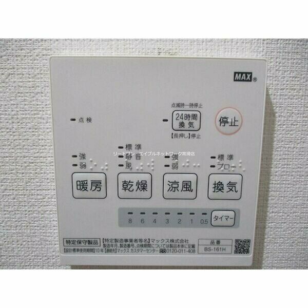 Leara 室内写真8