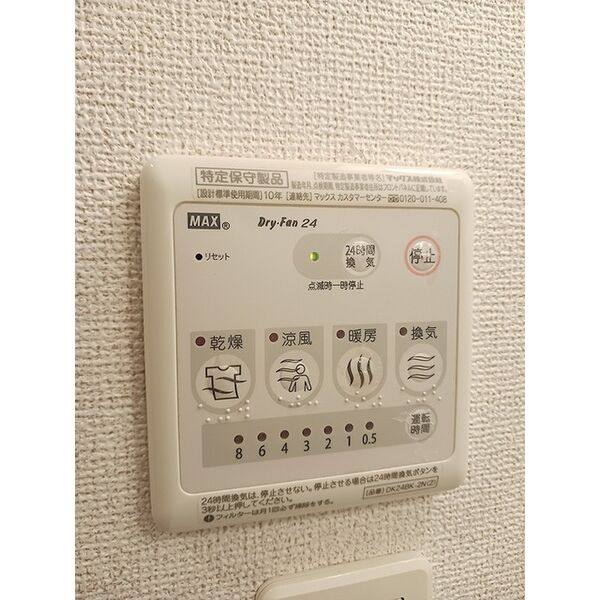 ラ.ビリアⅡ 室内写真10