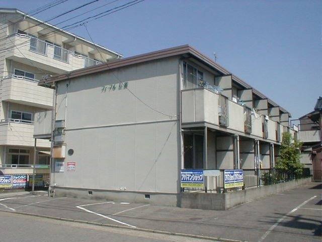 フォーブル松葉