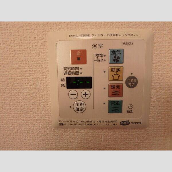 サクラハウス 室内写真2