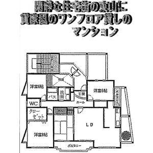 4LDK 間取り図