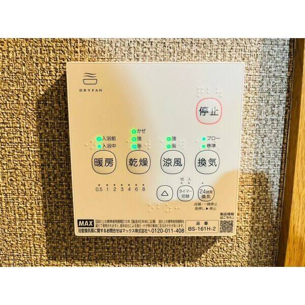 SQUARE FOUR 室内写真10