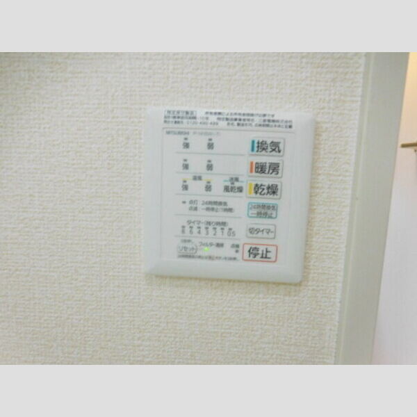 エスポワール B 室内写真10