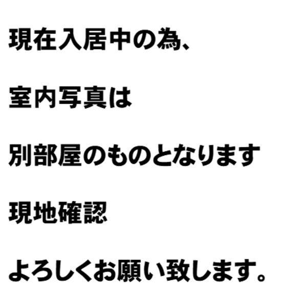 フィオーレ 室内写真7