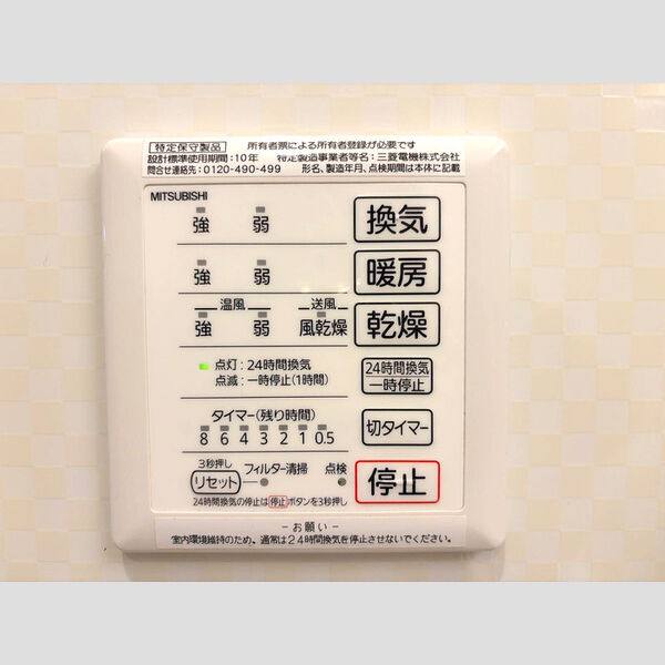 TKM　A棟 室内写真10
