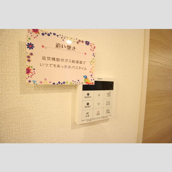 ラーク菅ノ口 室内写真8