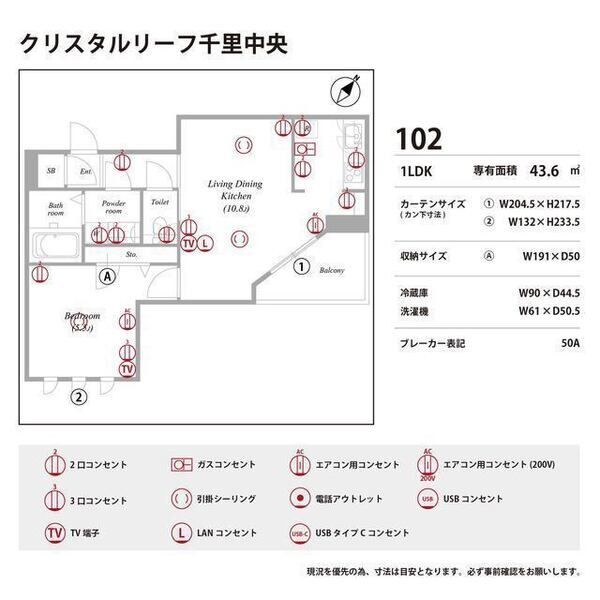 クリスタルリーフ千里中央 室内写真10