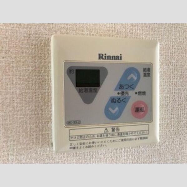 プリマベーラ 室内写真1