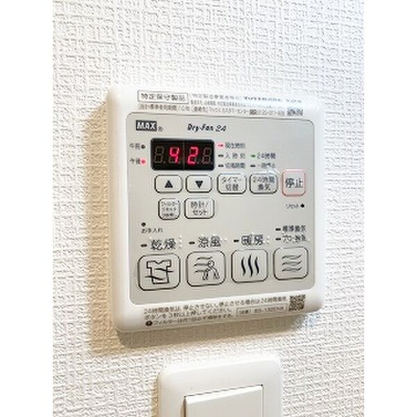 エグゼ大阪ドーム 室内写真9