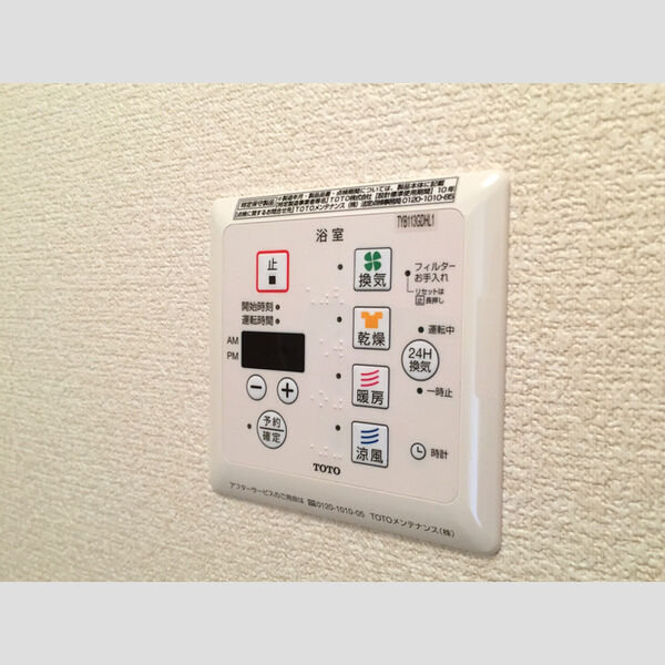 チリエージョ 室内写真10