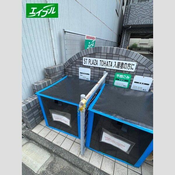 ST PLAZA TOHATA 室内写真2
