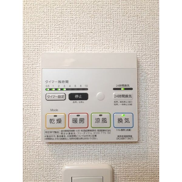 カトレア 室内写真9