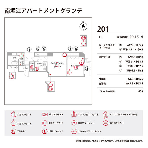 南堀江アパートメントグランデ 室内写真7