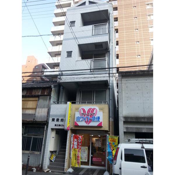 第二泉ビル