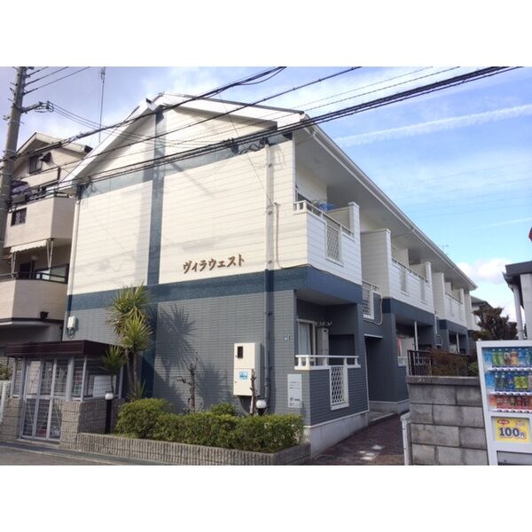 ヴィラウエスト 建物画像