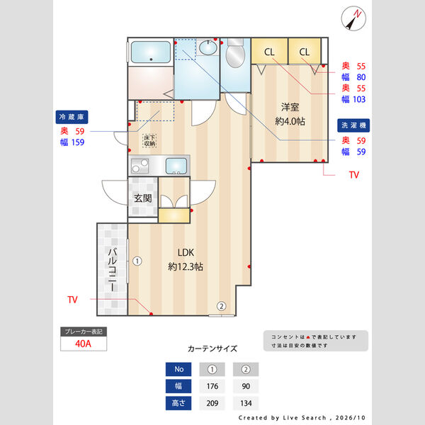 ロイヤルコート 室内写真1