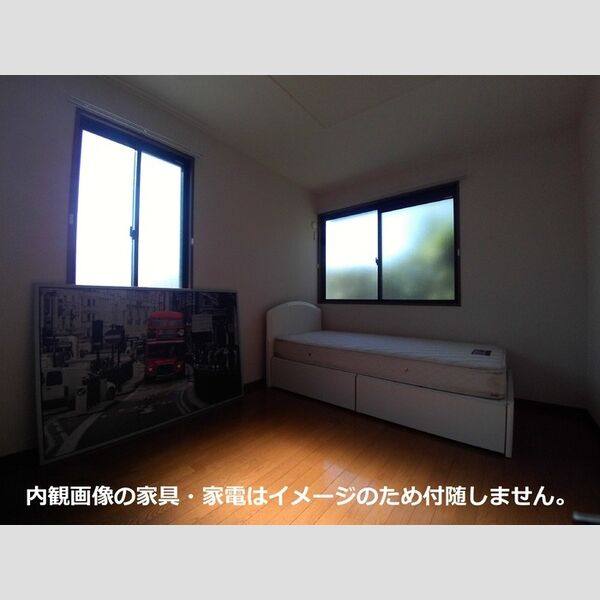 セジュール里 室内写真1