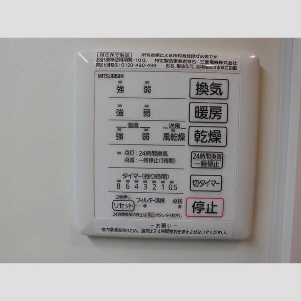 シュテルンハイム 室内写真2