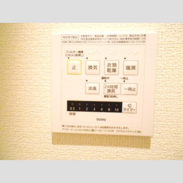セントバーバラ国立 室内写真9
