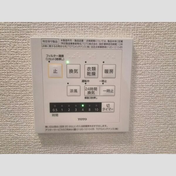 ドルチェヴィータ Ⅱ棟 室内写真2