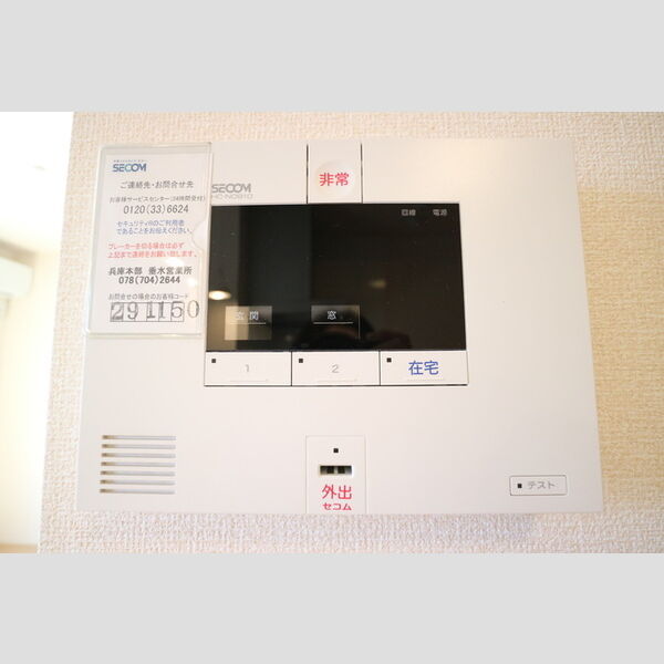 グランソレイユ南多聞台 室内写真9