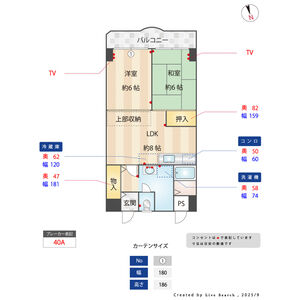 2LDK 間取り図